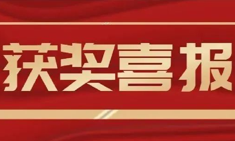 喜报！远望谷荣获2021“物联之星”两大奖项